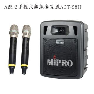 MIPRO 最新三代5G藍芽/USB鋰電池手提式無線擴音機(MA-300D代替MA-303DB)  MIPRO