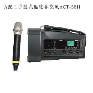 MIPRO 最新三代肩掛式5G藍芽無線喊話器(MA-100代替MA-100SB)折扣推薦  MIPRO