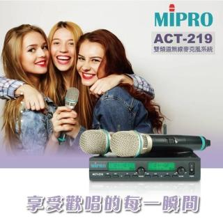 MIPRO ACT-219 配ACT-26H手握式無線麥克風2支MU-360音頭(雙頻道無線麥克風)折扣推薦  MIPRO