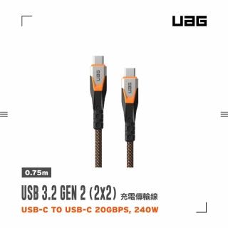 UAG USB-C to USB-C 頂級超耐折240W快充傳輸線75cm-黑橘(充電線 傳輸線 快充線)好評推薦  UAG