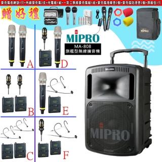 MIPRO MA-808 雙頻旗艦型無線擴音機58H(配件六擇一)優惠推薦  MIPRO