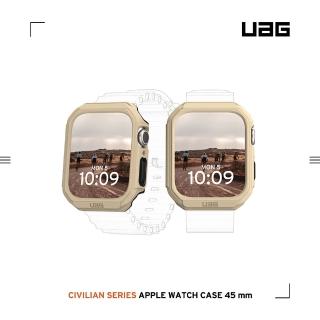 UAG Apple Watch 45mm 耐衝擊簡約保護殼-沙(適用S7、S8、S9)  UAG