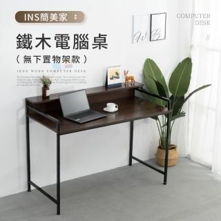 IDEA Oona主義木紋雙層電腦桌/辦公桌 書桌 工作桌 學習桌(120CM)  IDEA