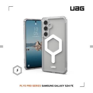 UAG Galaxy S24 FE 磁吸耐衝擊全透保護殼-極透明(支援MagSafe無線充電)好評推薦  UAG