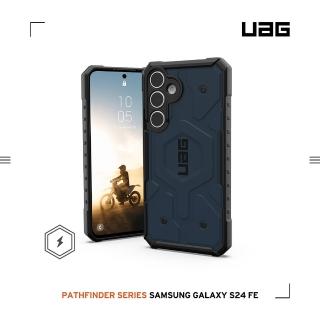 UAG Galaxy S24 FE 磁吸耐衝擊經典保護殼-藍(支援MagSafe無線充電)  UAG