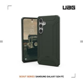 UAG Galaxy S24 FE 耐衝擊保護殼-綠(支援無線充電)優惠推薦  UAG