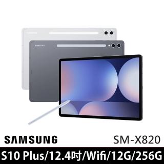 Samsung 三星 Galaxy Tab S10+ 12.4吋 12G/256G WiFi SM-X820 平板電腦  Samsung 三星