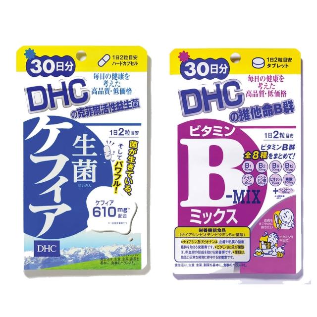 Dhc 消化必備組 克菲爾益生菌30日份 維他命b群30日份 Momo購物網