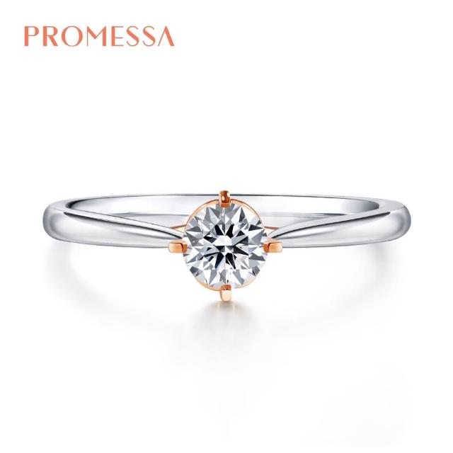 PROMESSA【PROMESSA】GIA 30分 18K金 同心系列 鑽石戒指 / 求婚戒