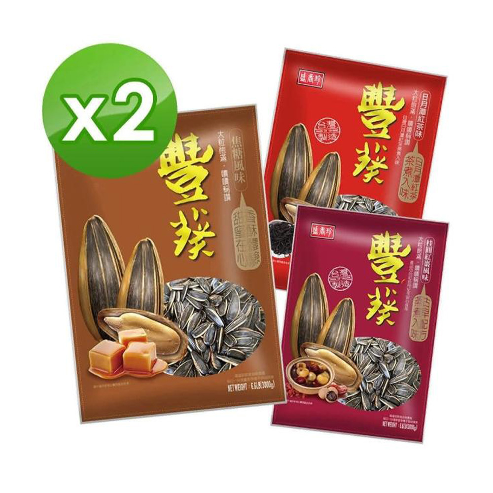盛香珍 豐葵香瓜子重量包3kgx2袋組 焦糖 日月潭紅茶 桂圓紅棗風味3口味任選 Momo購物網 盛香珍 豐葵香瓜子重量包3kgx2袋組 焦糖 日月潭紅茶 桂圓紅棗風味3口味任選 Momo購物網