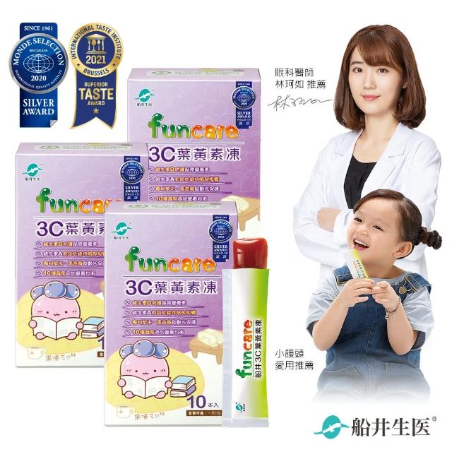 【funcare 船井生醫】3C葉黃素凍果凍三兄妹晶亮不累組_30包(快速)