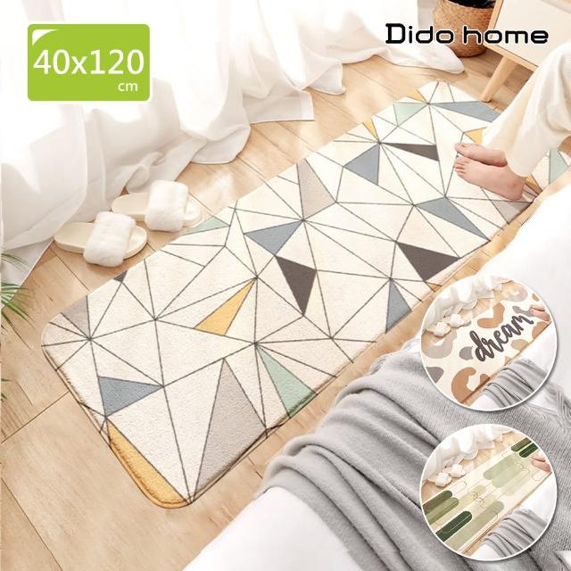 【Dido home】簡約羊羔絨毛防滑腳踏墊 床邊毛毯長地墊(HM001)