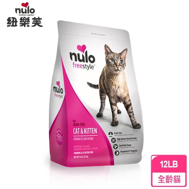 【NULO 紐樂芙】無穀高肉量全齡貓-放牧雞肉+海帶/12LB