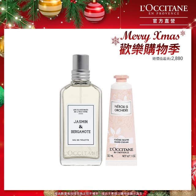 【L’Occitane 歐舒丹】果香櫻花淡香水50ml