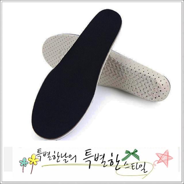 【MAGIC SHOE PAD】CC028 新款記憶棉增高鞋墊足弓支撐設計三種高度(設計人性化更貼合足底)