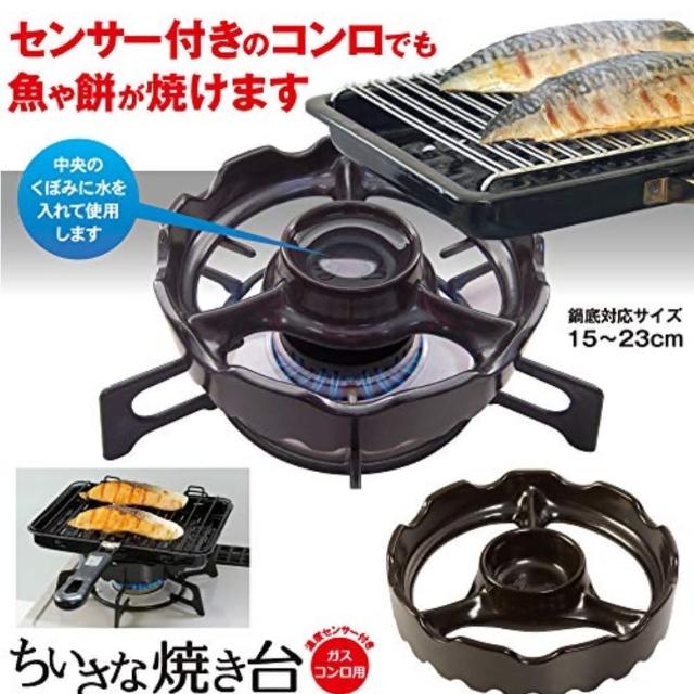 【日本製】五德 加厚款 小型爐腳架 427612(瓦斯爐灶口腳架 縮小墊片 瓦斯爐架 煤氣灶腳架 耐熱陶瓷)