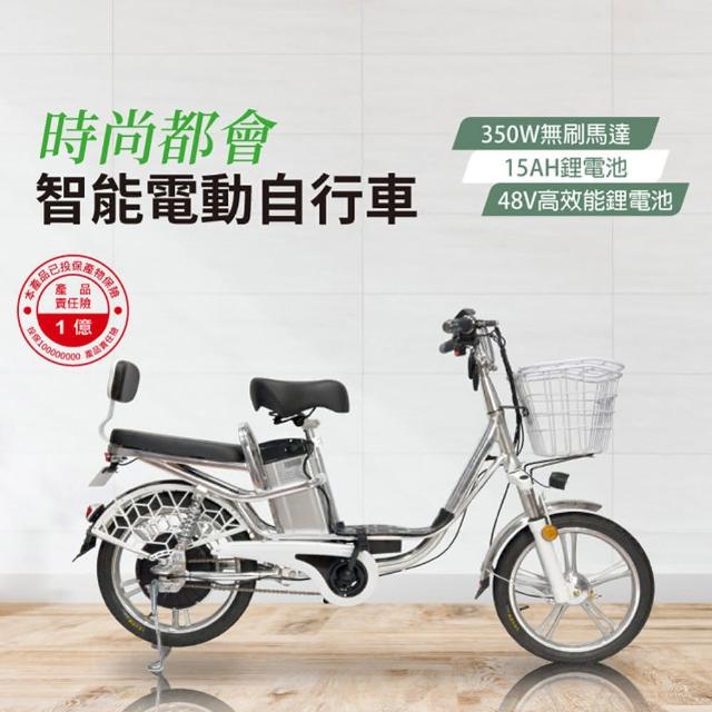 Carscam電動自行車 價格品牌網