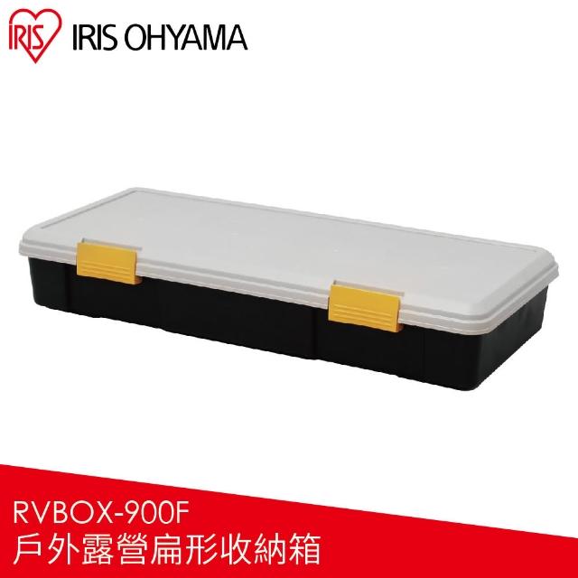 【IRIS】戶外露營扁形收納箱 RVBOX 900F 卡其/黑(戶外收納箱/野營用具收納/收納/戶外用品收納)