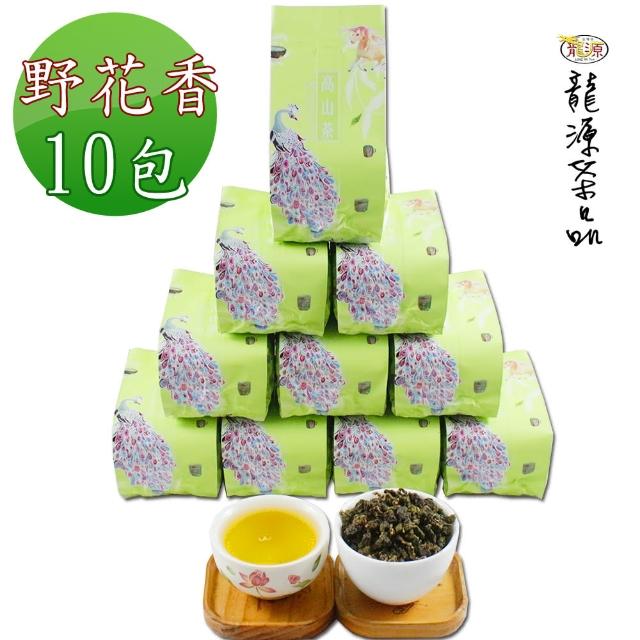 【龍源茶品】杉林溪秀甘喉韻高山茶葉10包/無焙火(150g/包-共2.5斤/烏龍茶葉/茶几/茶具/冬茶)