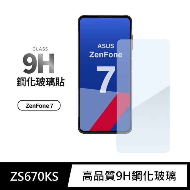 【iDeatry】9H保護貼 ASUS ZenFone7 ZS670KS 保護貼 華碩 ZF7 玻璃貼 未滿版 鋼化膜 螢幕保護貼(保護貼)