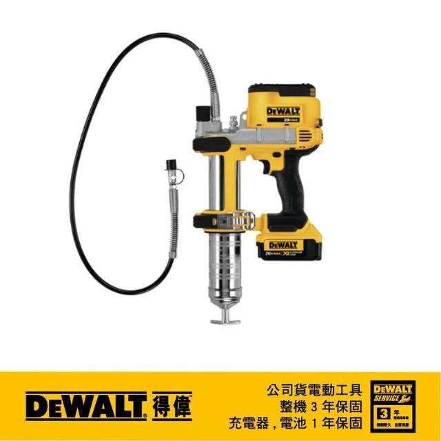 DEWALT 得偉【DEWALT 得偉】20V MAX 黃油槍 單電4.0AH(DW-DCGG571M1)