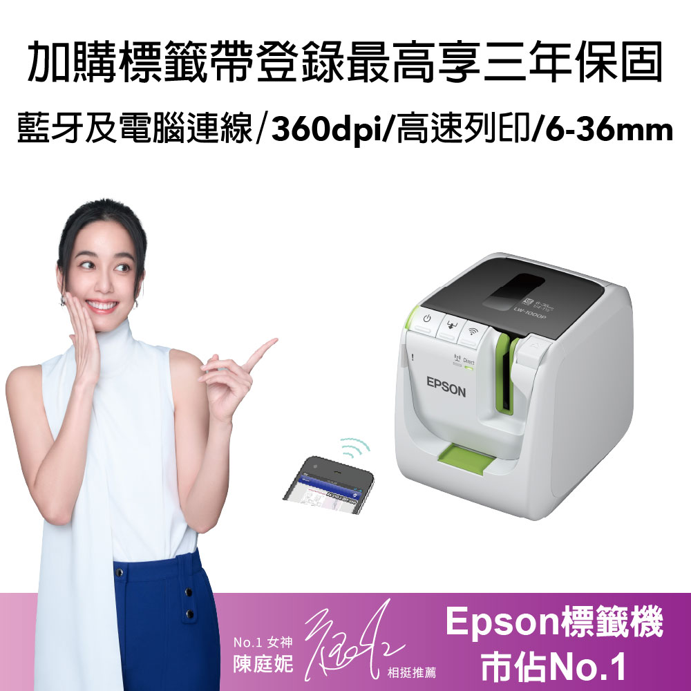 lw 1000p epson
