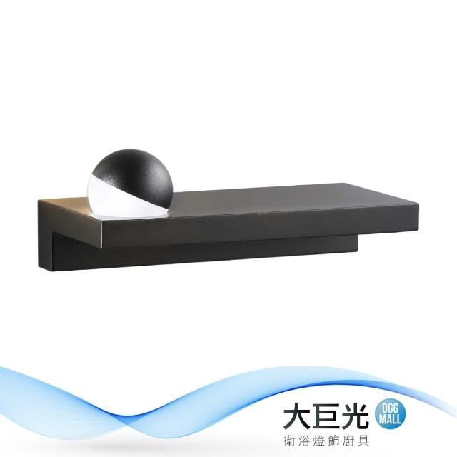 【大巨光】簡約風-附LED 6W單燈壁燈-小(ME-4384)