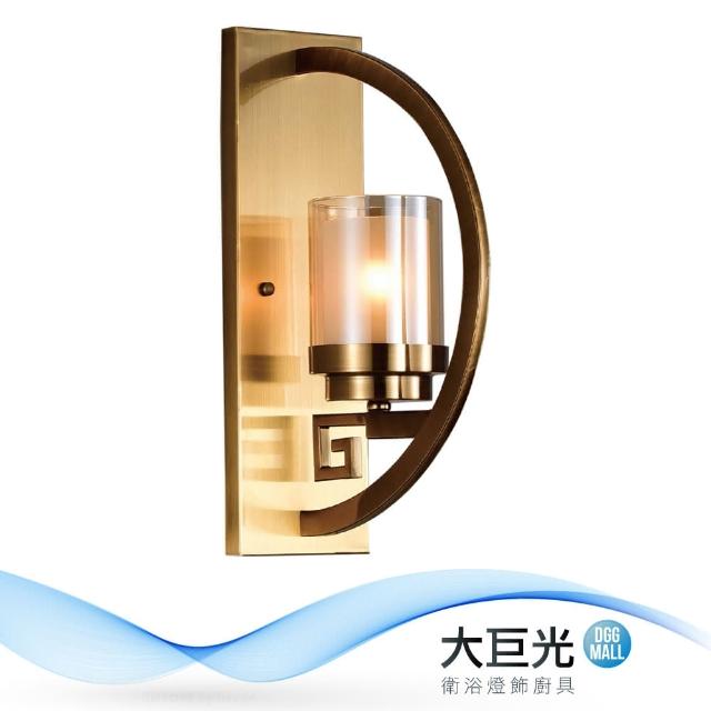 【大巨光】時尚風-E27 單燈壁燈-中(ME-4472)