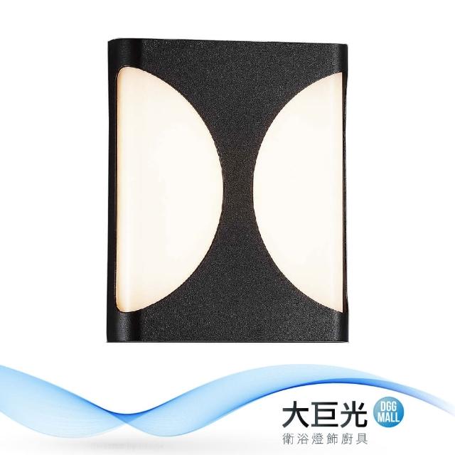 【大巨光】簡約風-附LED 12W單燈壁燈-小(ME-4644)