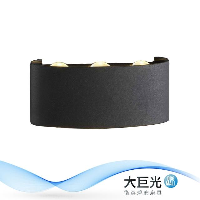 【大巨光】簡約風-附LED 2W6燈壁燈-小(ME-4692)