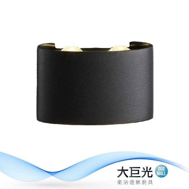 大巨光【大巨光】簡約風-附LED 2W4燈壁燈-小(ME-4693)