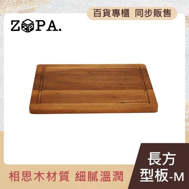 【CHEF 掌廚】ZOPAWOOD 長方型板-M