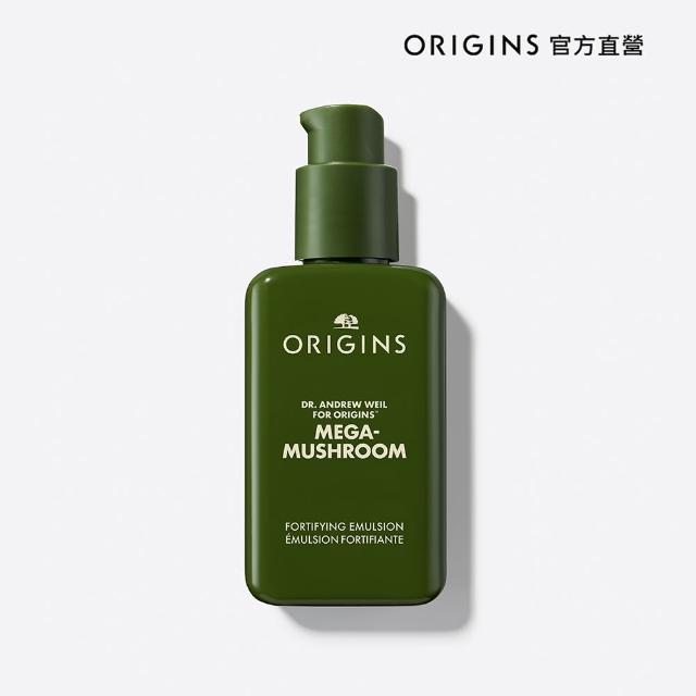 【ORIGINS 品木宣言】Dr. WEIL青春無敵健康光潤機能乳液100ml(人氣靈芝乳液)