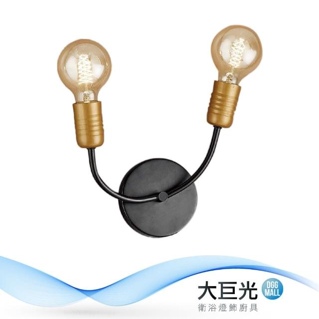 大巨光【大巨光】時尚風-E27 雙燈壁燈-小(ME-4813)