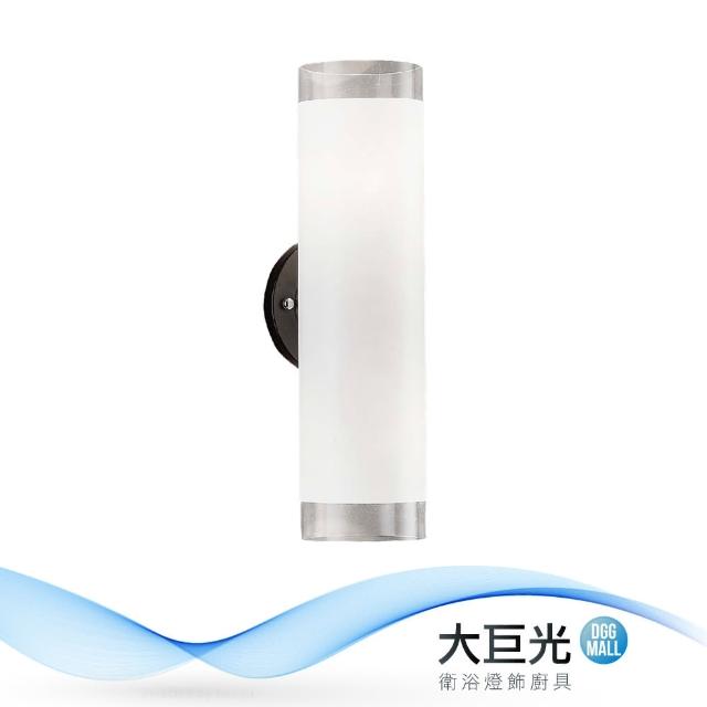 大巨光【大巨光】簡約風-E27 雙燈壁燈-小(ME-4844)