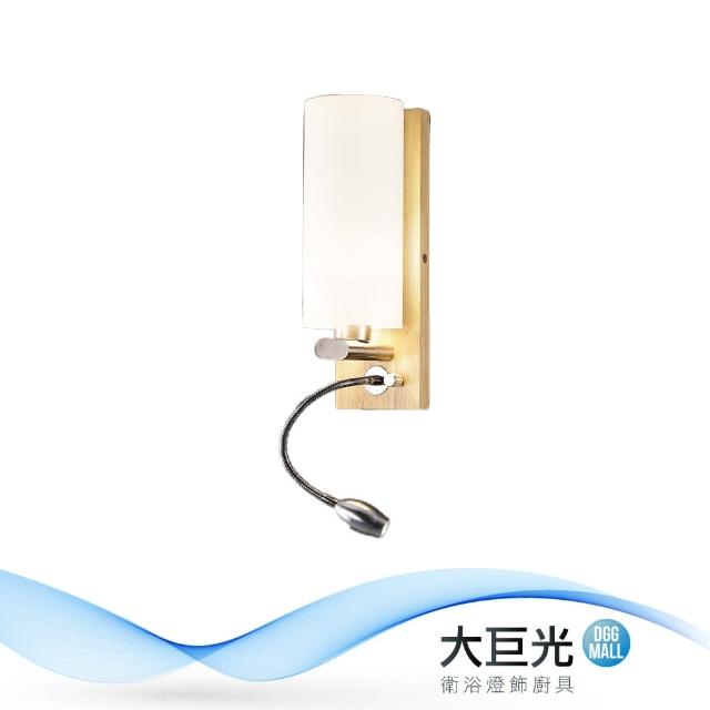 【大巨光】典雅風-E27 另附LED 1W 雙燈壁燈-小(ME-4944)
