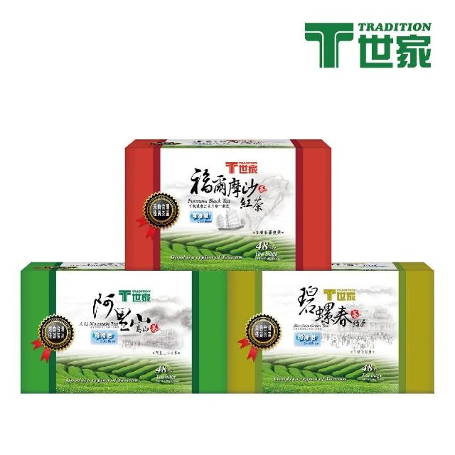 【T 世家】精選台灣優質茶區茶包48入(福爾摩沙紅茶包/阿里山高山茶包/碧螺春綠茶包)