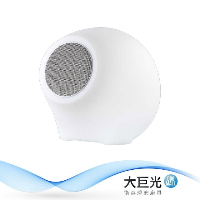 大巨光【大巨光】童趣風-藍芽音樂檯燈-小(ME-5163)
