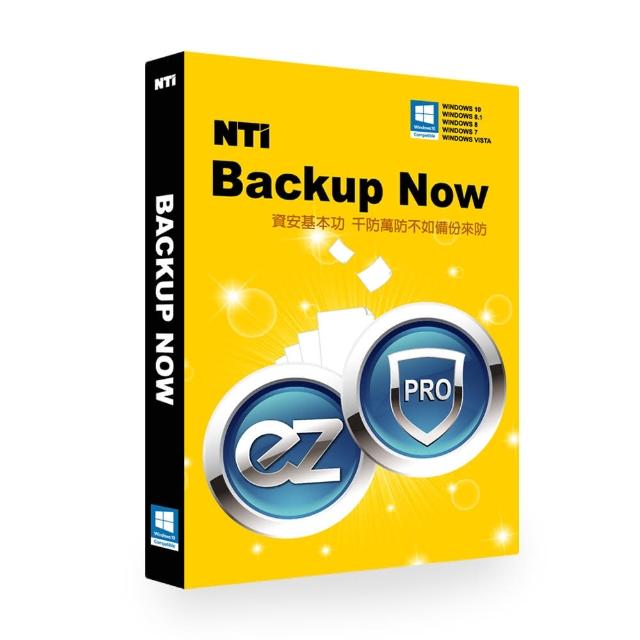 nti backup now pro