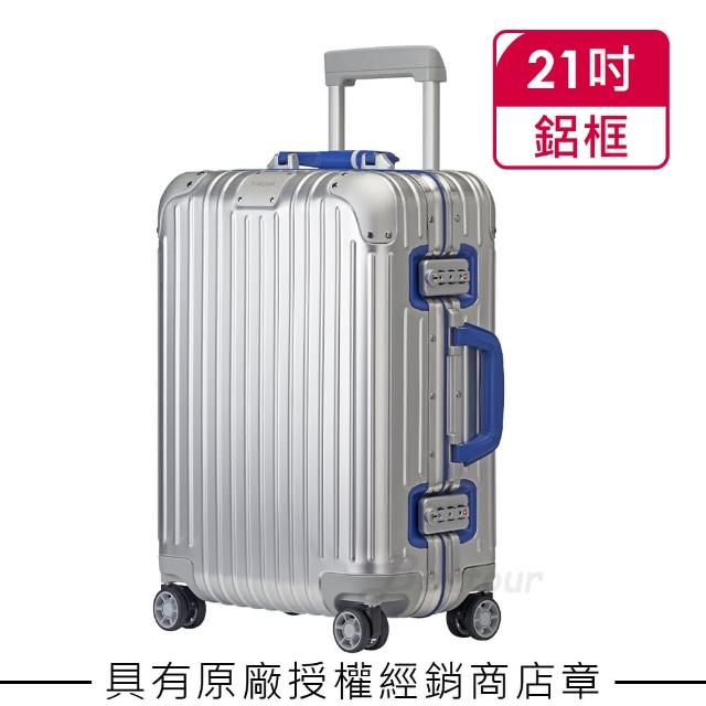 Rimowa 價格 推薦價格網