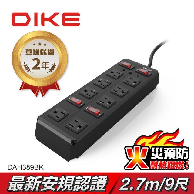 【DIKE】工業級鋁合金四開八座電源延長線-2.7M(DAH389BK)