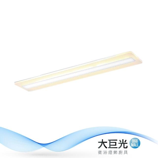 大巨光【大巨光】簡約風-附LED 40W三段變光吸頂燈-大(ME-5592)