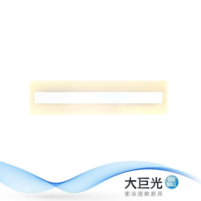 【大巨光】簡約風-附LED 24W三段變光吸頂燈-中(ME-5593)