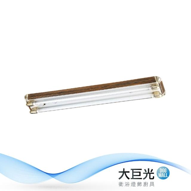 【大巨光】典雅風-LED T8 4尺20W雙管吸頂燈-大(ME-5653)