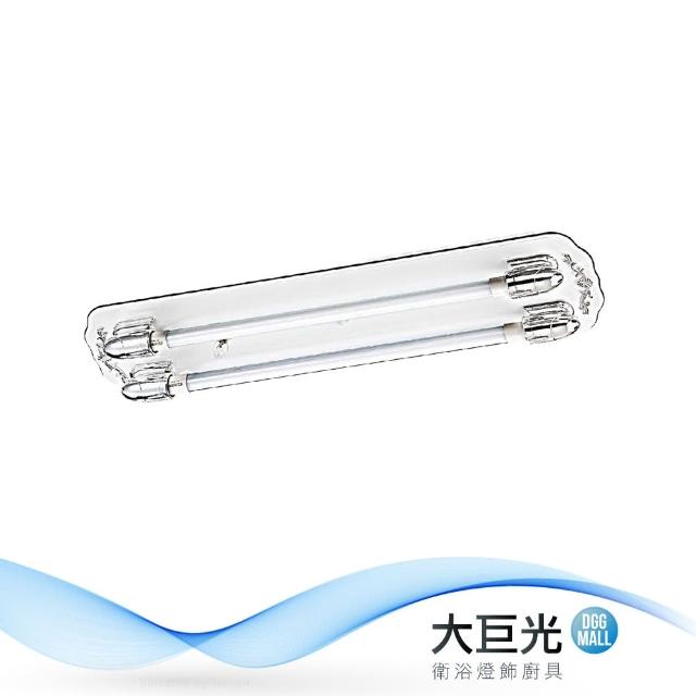 大巨光【大巨光】簡約風-LED T8 2尺10W雙管吸頂燈-大(ME-5697)