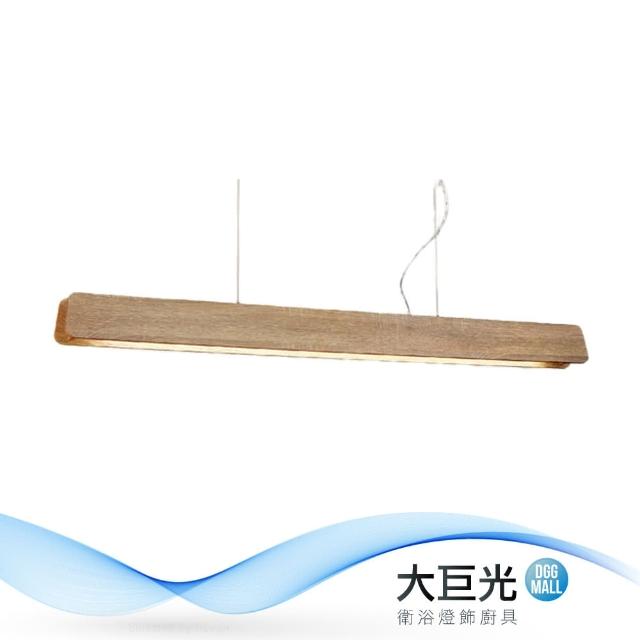 【大巨光】典雅風-LED T8 4尺20W單管吊燈-大(ME-5601)