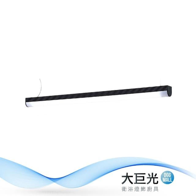 大巨光【大巨光】典雅風-LED T8 4尺20W單管吊燈-大(ME-5623)