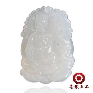 【喜緣玉品】白衣乘龍觀音白玉髓玉珮