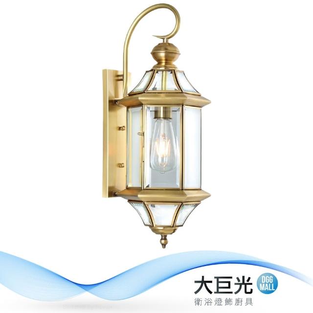 大巨光【大巨光】古典風-E27 單燈壁燈-中(ME-5885)