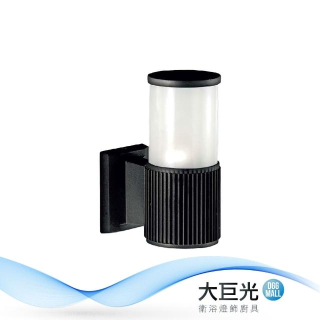 【大巨光】工業風-E27 單燈壁燈-小(ME-5902)